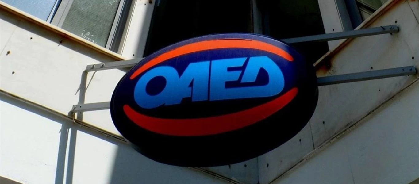 ΟΑΕΔ - Coursera: Πάνω από 27.000 οι αιτήσεις - Παράταση για την υποβολή e-αιτήσεων